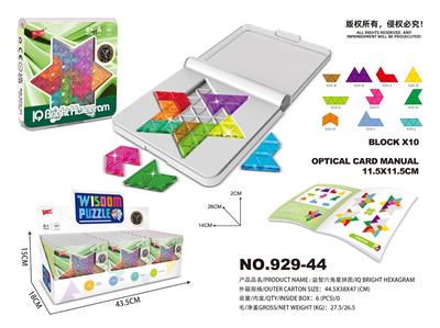 智力拼图游戏（六角星形）24只 - OBL10349406