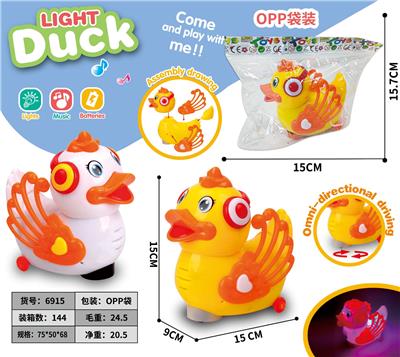 牵绳万向鸭子 - OBL10349475