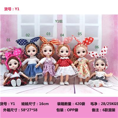 Doll - OBL10349540