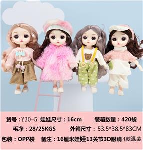 Doll - OBL10349542