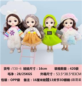 Doll - OBL10349543