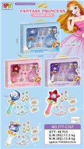 Doll - OBL10349600