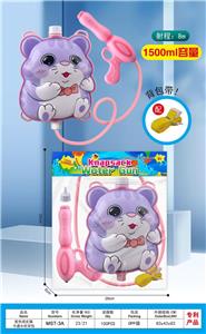 Water gun - OBL10349632