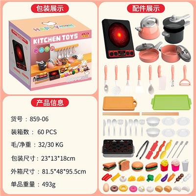 Kitchenware / tableware / tea - OBL10349639