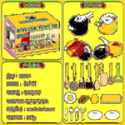 Kitchenware / tableware / tea - OBL10349640