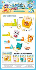 Water gun - OBL10349658