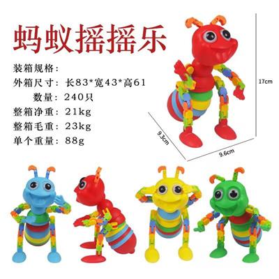 鼻涕虫系列蚂蚁摇摇乐 - OBL10349662