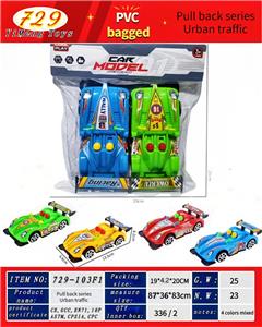 Pull back toys - OBL10349694