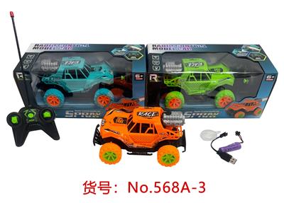 Remote control cars / tanks - OBL10349697