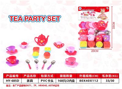 Kitchenware / tableware / tea - OBL10349698