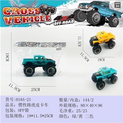 Inertia series - OBL10349705