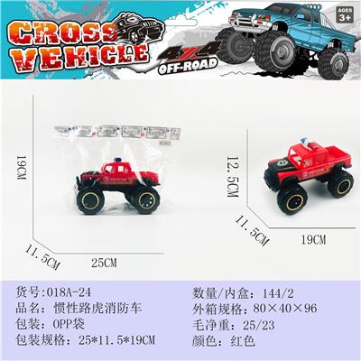Inertia series - OBL10349706