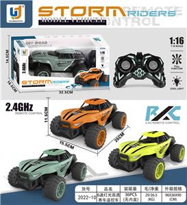 Remote control cars / tanks - OBL10349715