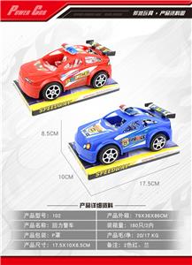 Pull back toys - OBL10349720