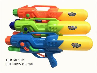 Water gun - OBL10349721