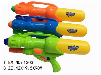 Water gun - OBL10349723