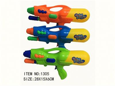 Water gun - OBL10349725