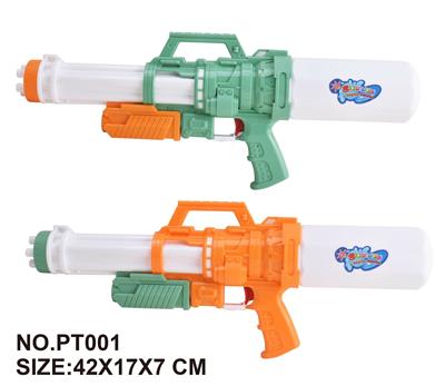 Water gun - OBL10349728
