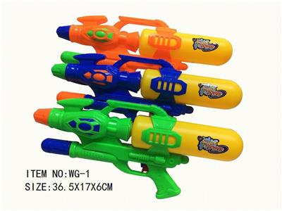 Water gun - OBL10349733