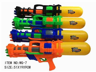 Water gun - OBL10349741