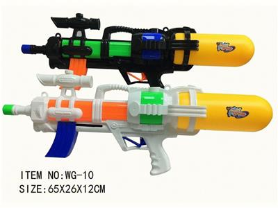 Water gun - OBL10349743