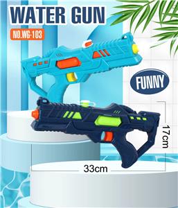 Water gun - OBL10349773