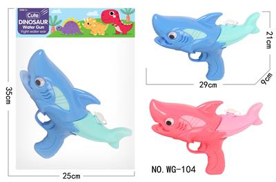 Water gun - OBL10349774