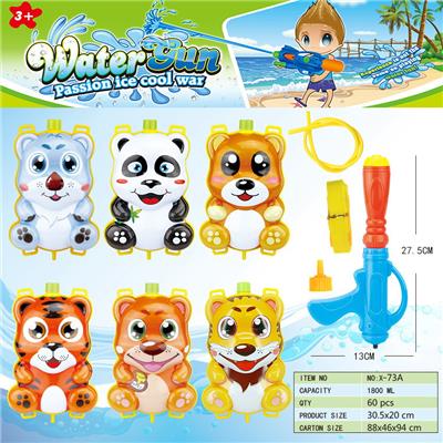 Water gun - OBL10349779