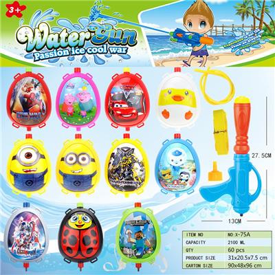 Water gun - OBL10349780