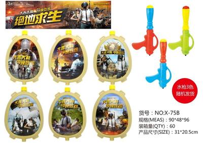 Water gun - OBL10349781
