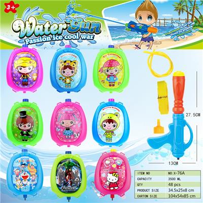 Water gun - OBL10349782