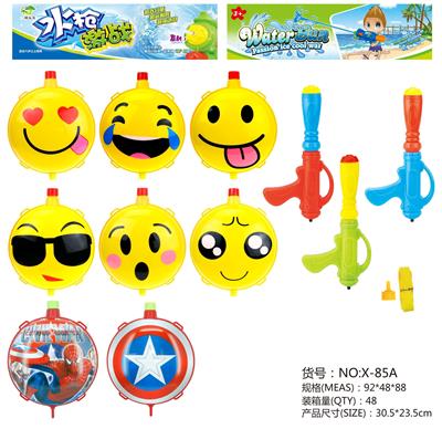 Water gun - OBL10349786