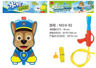 Water gun - OBL10349790