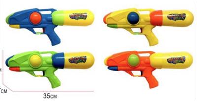 Water gun - OBL10349805