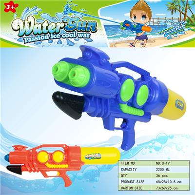 Water gun - OBL10349818