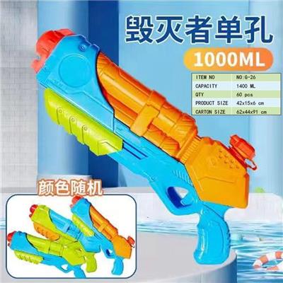 Water gun - OBL10349825