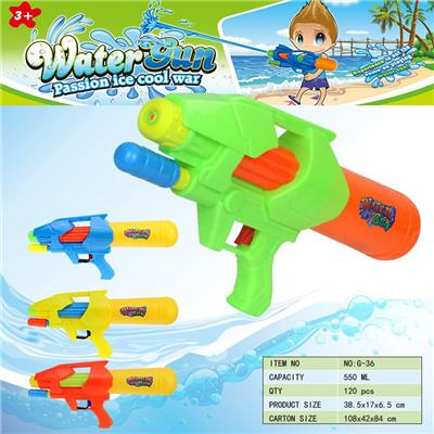 Water gun - OBL10349833