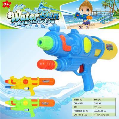 Water gun - OBL10349834