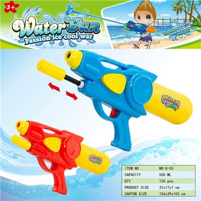 Water gun - OBL10349841
