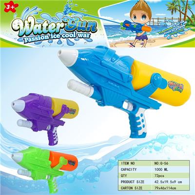 Water gun - OBL10349842