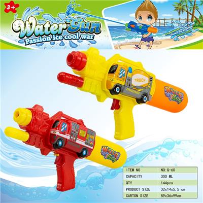 Water gun - OBL10349846