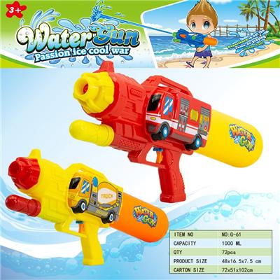Water gun - OBL10349847