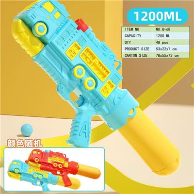 Water gun - OBL10349851