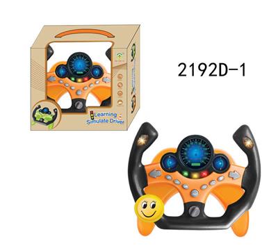 Learningmachine - OBL10349875