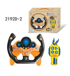 Learningmachine - OBL10349877