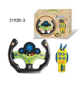 Learningmachine - OBL10349880