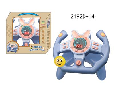 Learningmachine - OBL10349893