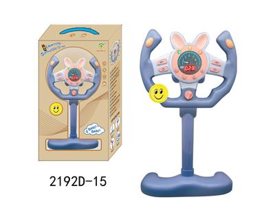Learningmachine - OBL10349895