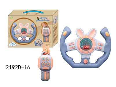 Learningmachine - OBL10349897