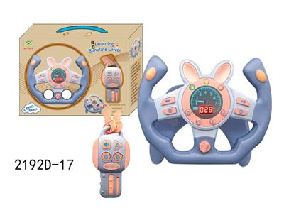 Learningmachine - OBL10349899
